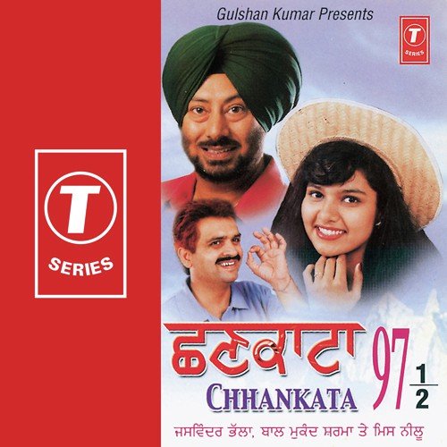Balasaheb Bhagat Songs MP3 Download